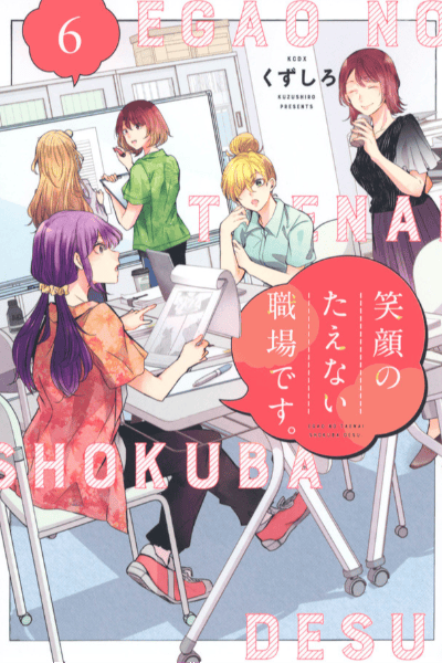 Volume 6