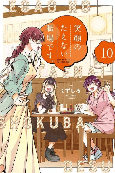 Volume 10