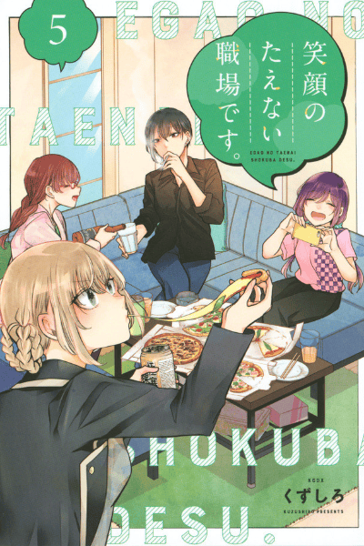 Volume 5