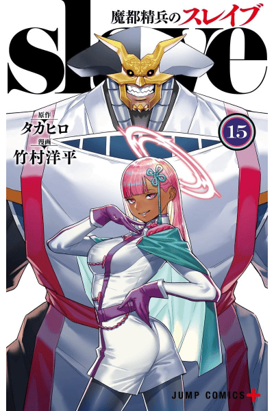Volume 15