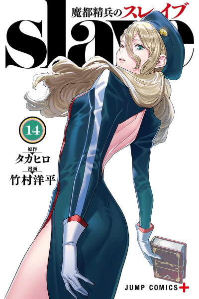 Volume 14