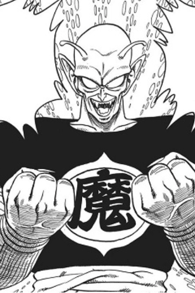 Piccolo Daimao