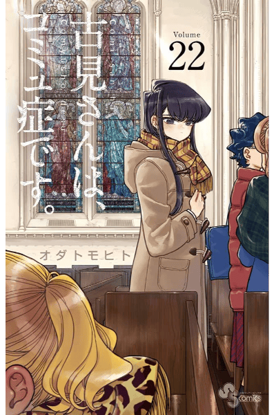 Tomo 22