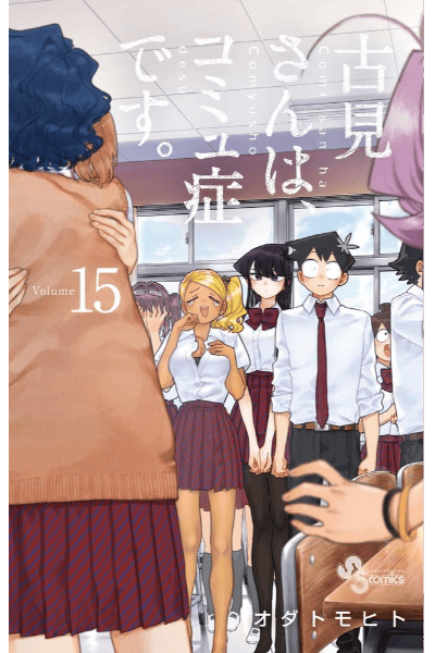 Tomo 15