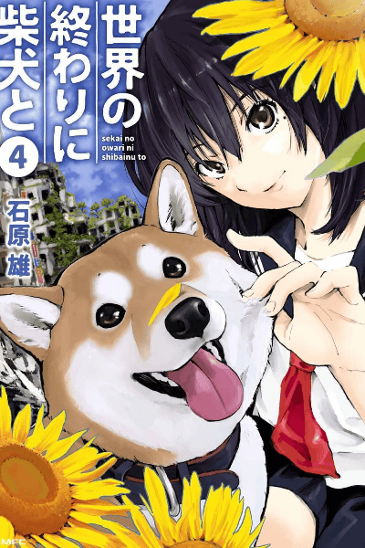 Volume 4