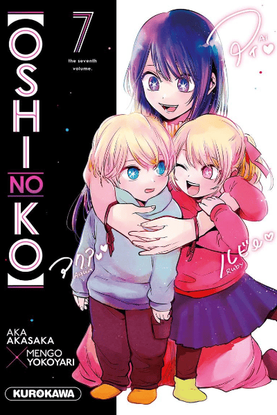Volume 7