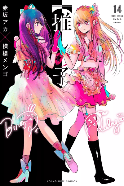 Volume 14