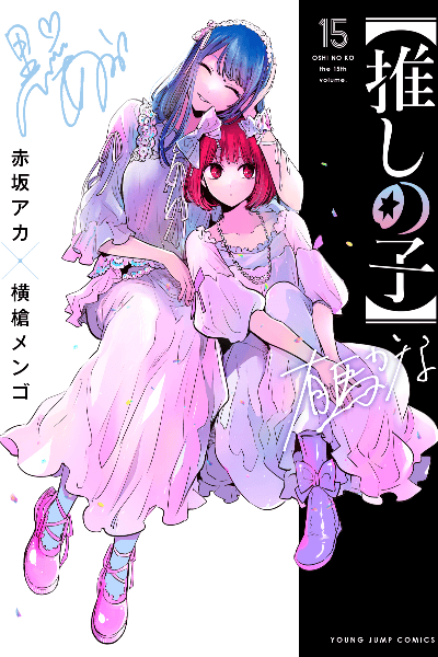 Volume 15