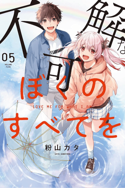 Volume 5