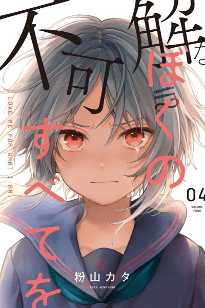 Volume 4