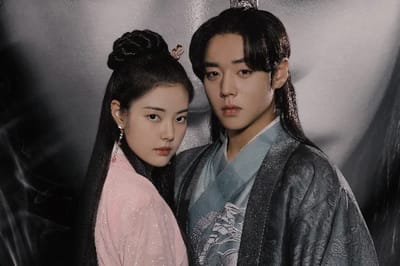 Love Song for Illusion (2024)
