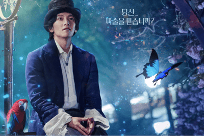 The Sound of Magic (2022)