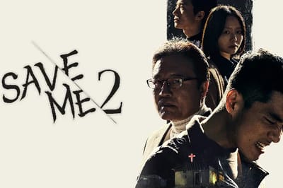 Save Me 2 (2019)