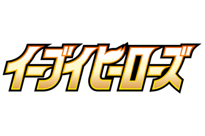 Eevee Heroes