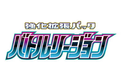 Battle Region