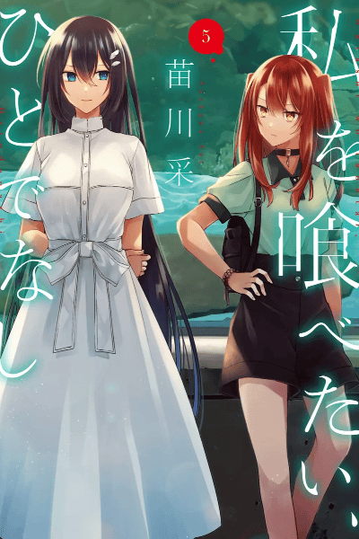 Volume 5