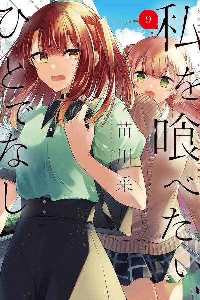 Volume 9