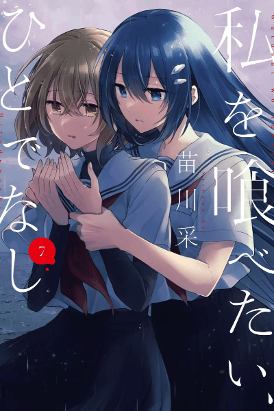 Volume 7