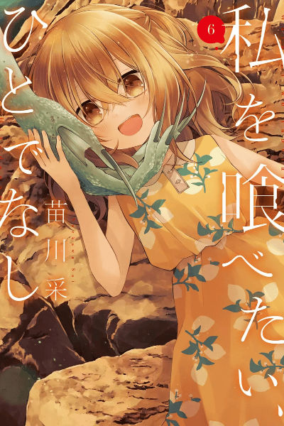 Volume 6