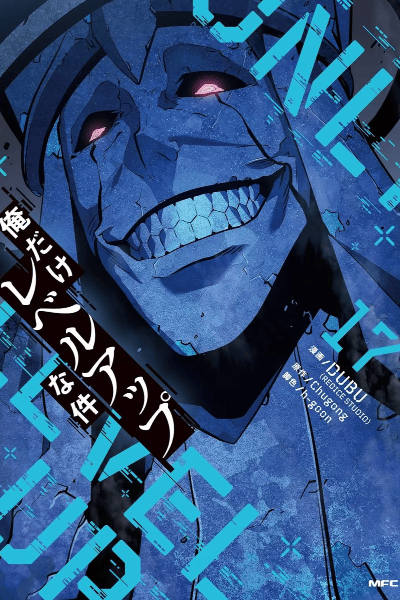 Volume 17