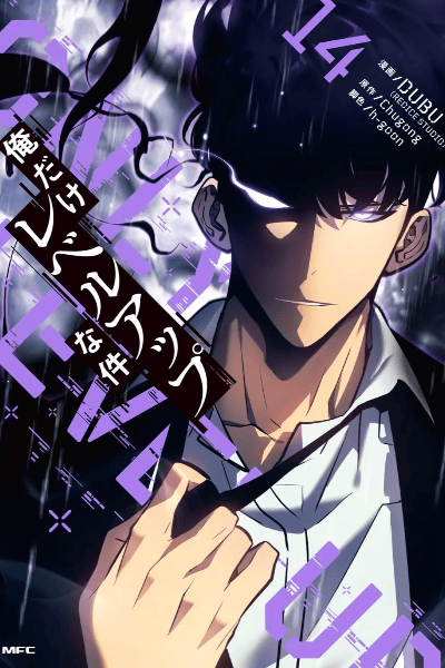 Volume 14