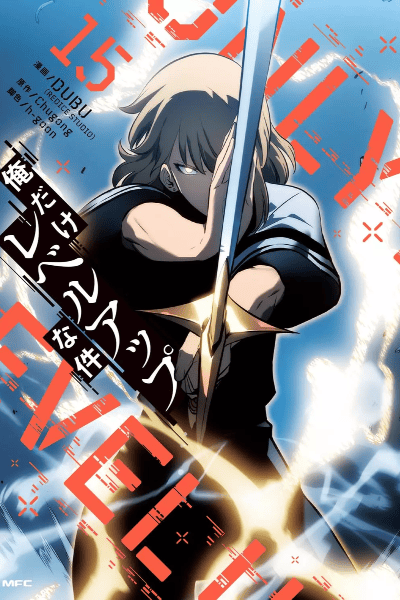 Volume 15
