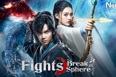 Fights Break Sphere