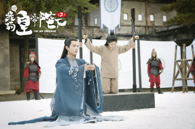 Oh ! My Emperor 2