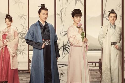 The Story of Ming Lan