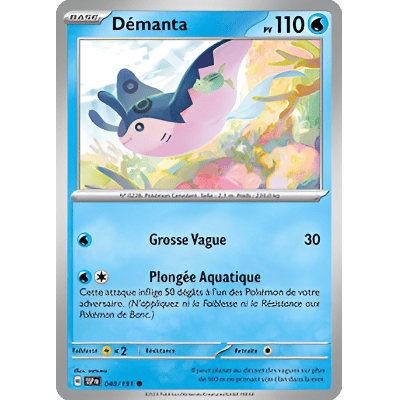 Mantine SSP 040/191