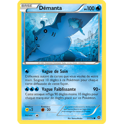 Mantine STS 027/114