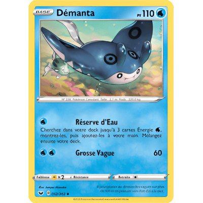 Mantine SSH 052/202