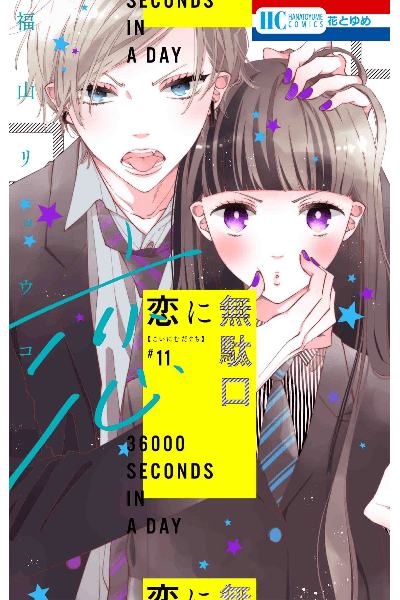 Volume 11