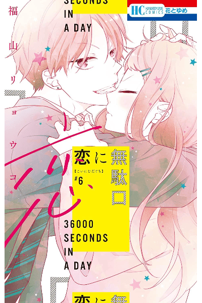 Volume 6