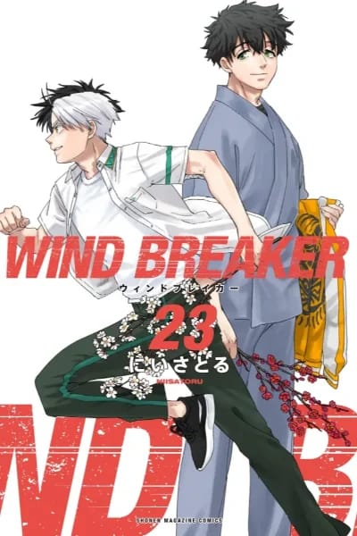 Tome 23