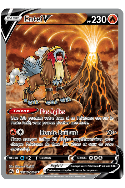 Entei