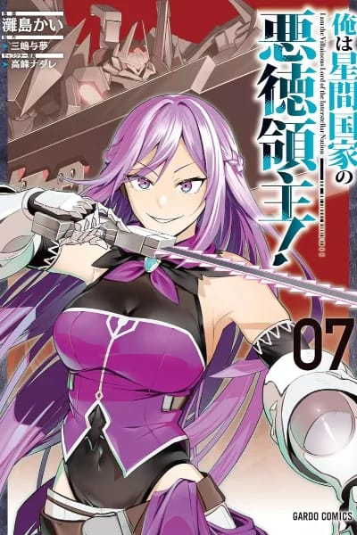 Tome 7