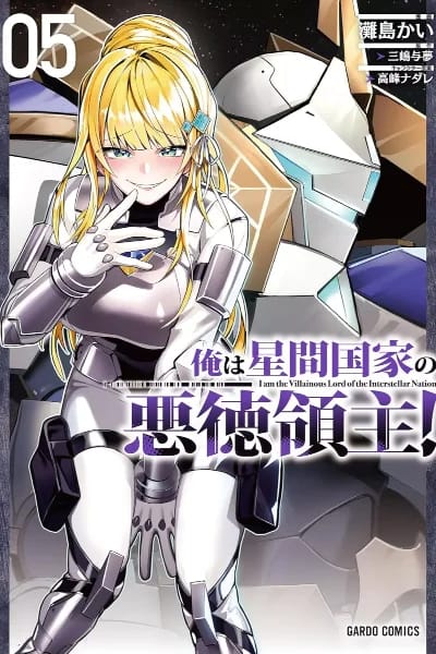 Tome 5