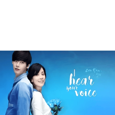 I Hear Your Voice
