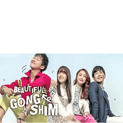 Beautiful Gong Shim