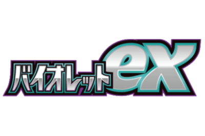 Violet Ex