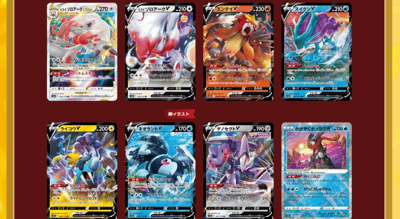Pokémon TCG