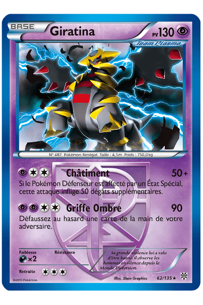 Tormenta Plasma