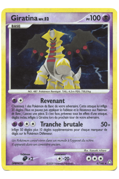 Arceus