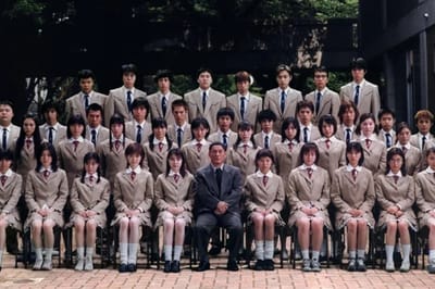 Battle Royale