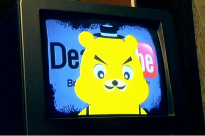 Death Tube