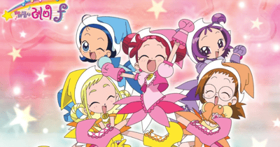 Magical DoReMi