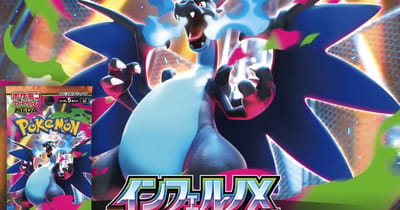 Pokémon TCG – Inferno X