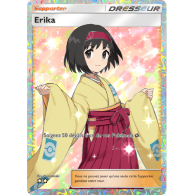 Erika