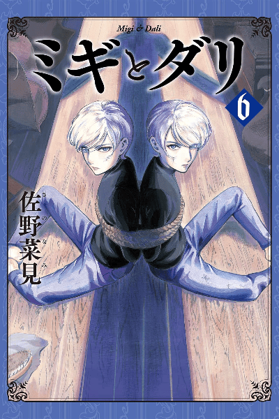 Volume 6